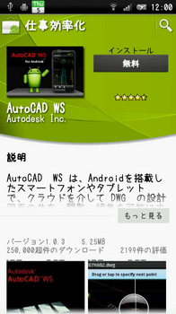 AutoCAD-0.png