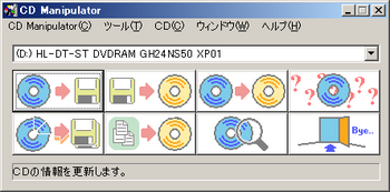 CD-ROM2-00.png