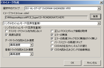 CD-ROM2-01.png