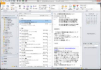 Outlook2010_00.jpg
