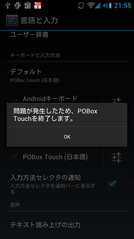 POBox-01.png