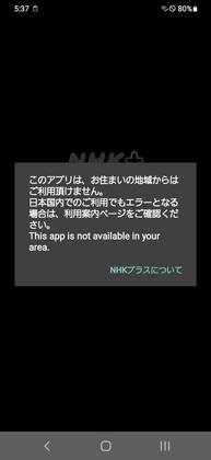 Screenshot_20220419-053726_NHK PLUS.jpg