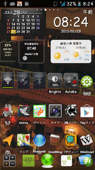 device-2013-01-29-082440.png