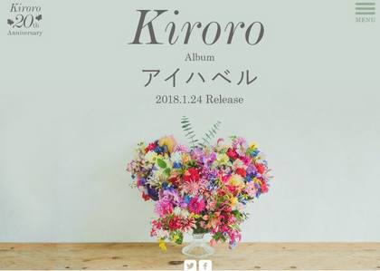 kiroro_00.jpg